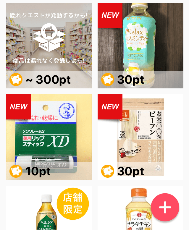 receipt-app-2