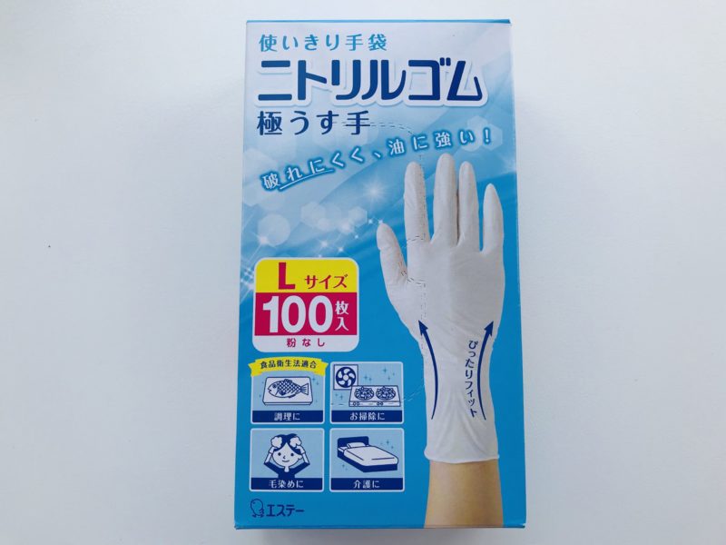 Rubber-gloves-case