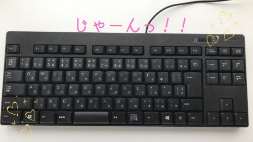black-keyboard