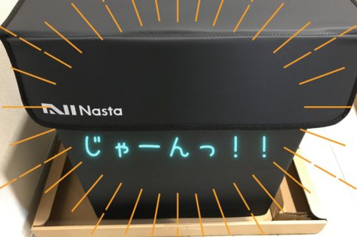 nasta-parcel-box