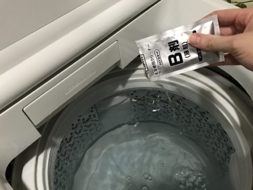 add-detergent-B